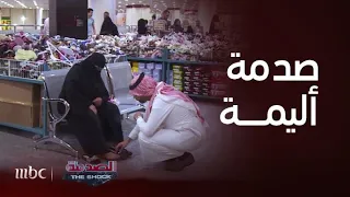 الصدمة   أقوى ردود لأفعال الناس في المواقف الصعبة دندنها