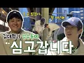 Download Lagu 김대명과 성수동에 \