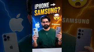 Switching to Galaxy S26 Ultra Without Losing Anything! 🤯