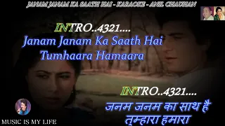 Download Janam Janam Ka Saath Hai Tumhaara Hamaara Karaoke With Scrolling Lyrics Eng  \u0026 हिंदी MP3