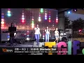 《第一天 First Day》| 孫燕姿 Sun Yan-Zi Cover Song