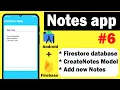 Save Notes In Firebase Firestore Database Notes app with Firebase Series 2024