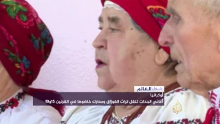 فرقة الجدات للغناء التقليدي في أوكرانيا 