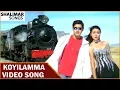 Download Lagu Vamsi Movie || Koyilamma Video Song || Mahesh Babu,Namrata Shirodkar || Shalimar Songs