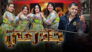 Adil El Medkouri JADARMI عادل المذكوري جادرمي  Adil El Medkouri JADARMI عادل المذكوري جادرمي