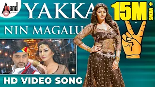 yakka nin magal video song victory ragini dwivedi sharan g k l r eshwari kailash kher 