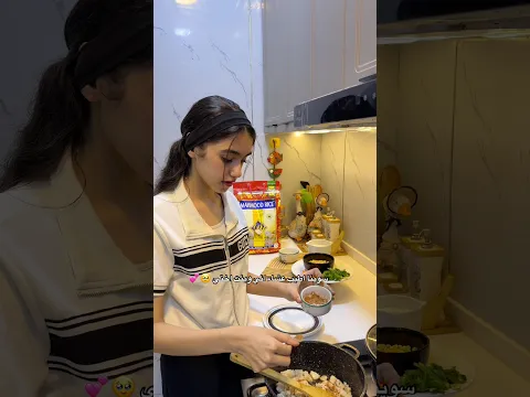 سوينا اطيب عشاء اني وبنت اختي عسولة 🥹💕