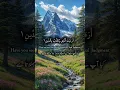 Download Lagu Surah Al Maun relaxing recitation by Abdur Rahman mossad #quran  #translation  #english  #subtitles