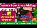 Download Lagu Axis Amex Privilege Credit Card Use Process। How to Use Axis Amex Privilege Credit Card on Amazon