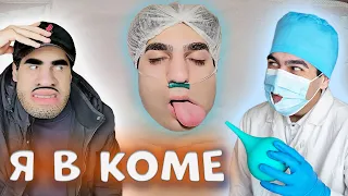 "Я В КОМЕ !!!"😱 (часть 1). Сериал: Алик и его странная семейка - СЕРИЯ 42