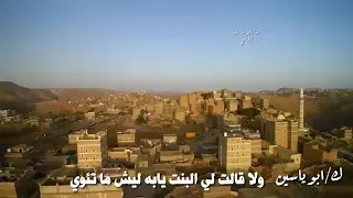 اشتقت لك يا بلادي 