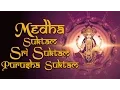 Download Lagu Top 3 Sacred Chants Powerful Mantras - Medha Suktam -  Sri Suktam - Purusha Suktam - by Uma Mohan