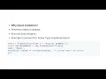 Grap L Security Essentials A Complete Guide