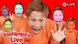 【POP Dad🕺🌈】 Yoshipapa's funny video🥳🥳🥳#longvideo#よしパパ#baby #dad#checkitout 👍#happening #live