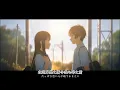 [ MAD / AMV ] 夏へのトンネル、さよならの出口  |  片っぽ