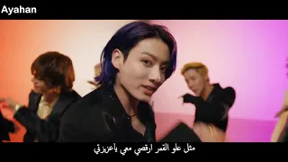 MV BTS Butter Arabic Sub أغنية بي تي أس زبدة مترجمة للعربية 