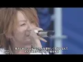 春を愛する人【歌詞付き MP3音声シンクロ】GLAY