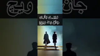 tik arbab tarar 02 poetry dohrey 2022 best pakistani tiktokers mp4