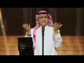 عبدالمجيد عبدالله - قبل أعرفك | (حفلة دبي 2022) | Abdul Majeed Abdullah - Gabl A3rfk