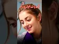 Download Lagu ek bat hamesha yaad rakhna 💗 jis shakhs ko sanch bolne ki 💗 #viralvideo #urdupoetry #poetry #shayari