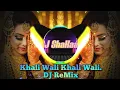 Lagu Khali Wali Khali Wali|(Exclusive DJ Remix)|DJ ShaKaal.