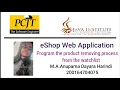 Program the product removing process from the watchlist Task 26