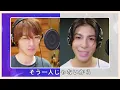 Snow Man '君へ贈る応援歌' Rec Ver. from 4th album "RAYS"