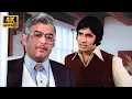Download Lagu अगर मेरे पास कुछ है तो वो  माँ का दिया हुआ आशीर्वाद है - Trishul - Amitabh Bachchan - Action Scene