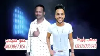 مهرجان خايف اموت بكره على قدوره نور التوت دندنها