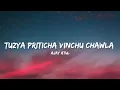 Download Lagu Tuzya Priticha Vinchu Chawla - Ajay \u0026 Atul (Lyrics) | Lyrical Bam Marathi 