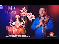 Download Lagu VISHVAMBHARI STUTI By Kirtidan Gadhvi @KirtidanGadhviOfficial