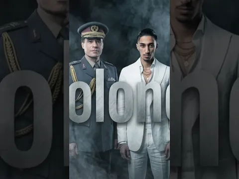 Baby gang القدافي