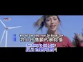 Download Lagu Jiu Yi Yi 玖壹壹 Nine One One - Xia Bei Zi 下輩子 KTV [NO VOCAL] [KARAOKE]