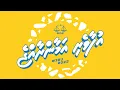Download Lagu Hovaanee Ibu by Sameeu