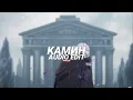 Download Lagu камин (tiktok version/slowed to perfection) - emin feat. jony [edit audio]
