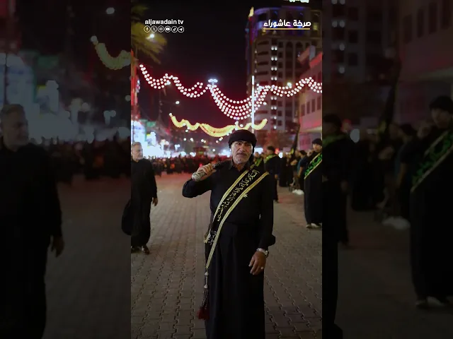 ريلز صرخة عاشوراء موكب ال ماجد لوكو
