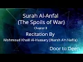Download Lagu Surah Al-Anfal (The Spoils of War) Mohmoud Khalil Al-Hussary (Warsh A'n Nafi'a)  Quran Recitation