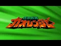 Download Lagu HYAKKUZYU SENTAI GAORANGER ACTION OST MIX
