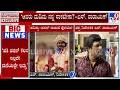 Download Lagu Director S Narayan's First Reaction To TV9 Over Dowry Harassment Case File By Daughter-In-Law