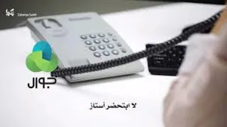 اجمد مقلب في صحابك 