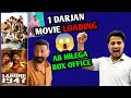 Download Lagu Sunny Deol Upcoming Movies Update | Surya Movie Update | Ikka | Lahore 1947 | Border 2 #border2 