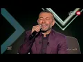 Ziad Bourji - Ana Weyak (Album Hayati)