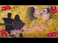 Download Lagu Parvai Ondre Pothume - Thirudiya-Idhayathai-Thiruppi.mp3