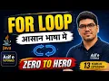 34 Java For Loop Explained in Hindi iterative constructs in java