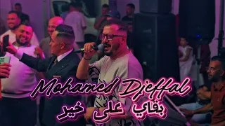                                    خلاص خلاص                           دندنها