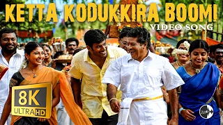 Ketta Kodukkira Boomi 8K Video - Sandakozhi | Vishal | Rajkiran | Meera Jasmine | Yuvan Shankar Raja