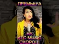 Download Lagu Инна ШАМ - Капли дождя