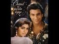 Chand Se Parda Kijiye | Aao Pyaar Karen | Kumar Sanu | Saif Ali Khan & Shilpa Shetty ||