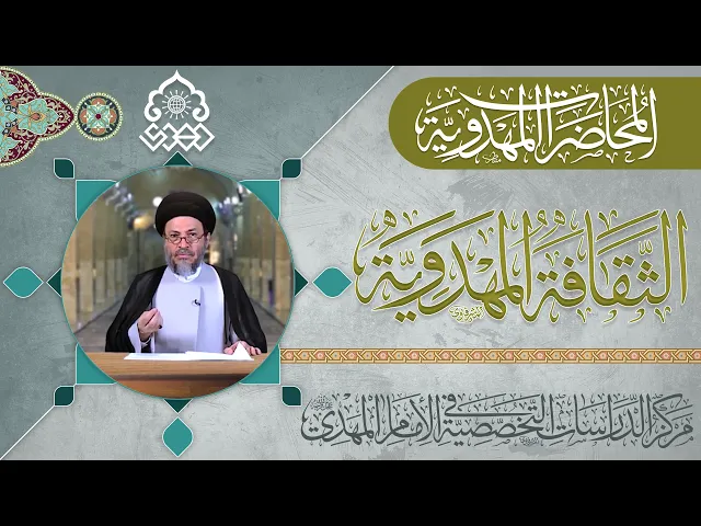 ⁣الأدلة الشرعية وعلى مر العصور للرجوع إلى العلماء - السيد رياض الحكيم