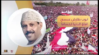 املو الدنيا ابتسامة دندنها